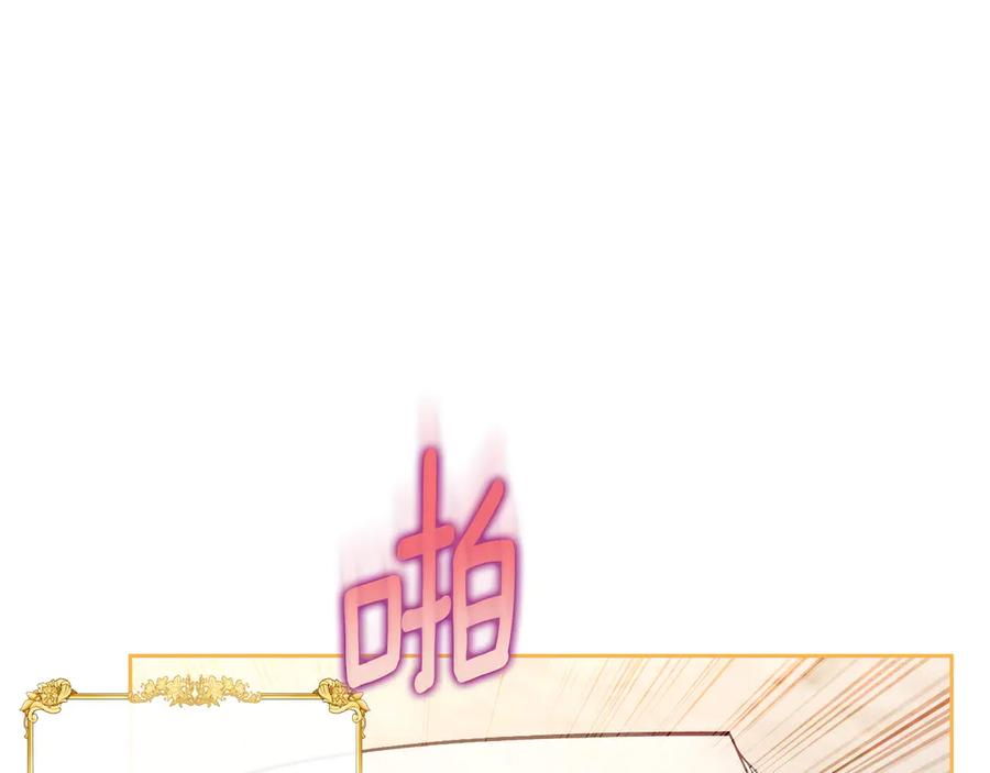 月光图书馆 - 第43话 敞开心房 - 第208张图