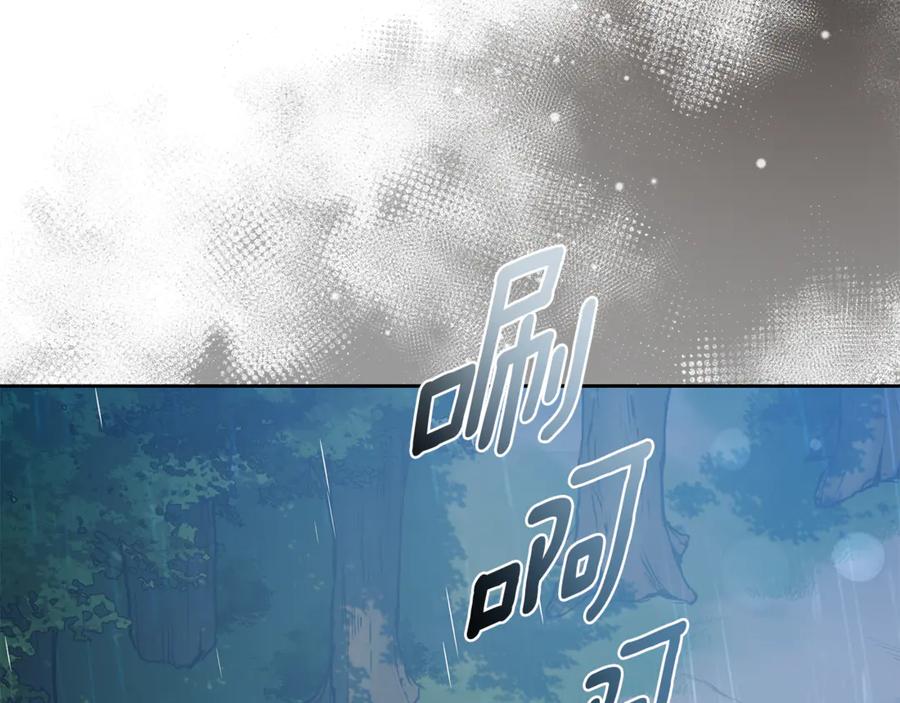 野林·狂爱 第4话 母亲消失了！ 第35页