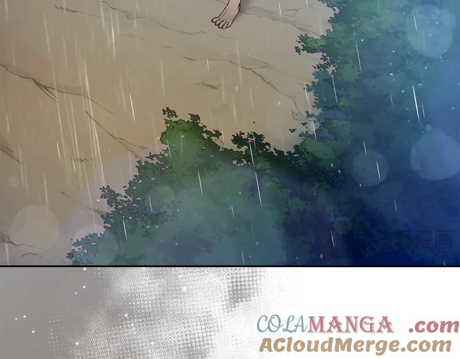 野林·狂爱 第4话 母亲消失了！ 第37页