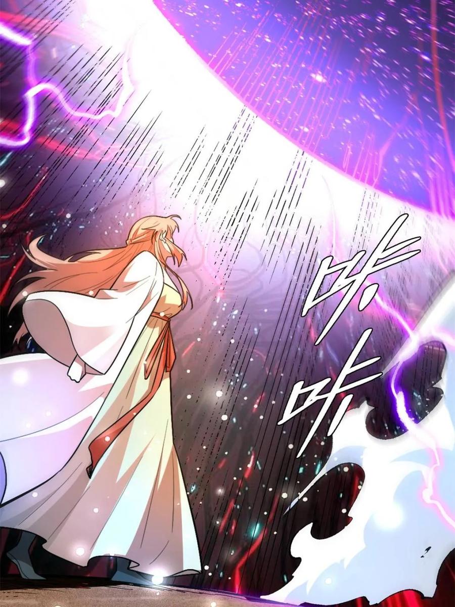《原来我是修仙大佬》第513话 513话 第39页