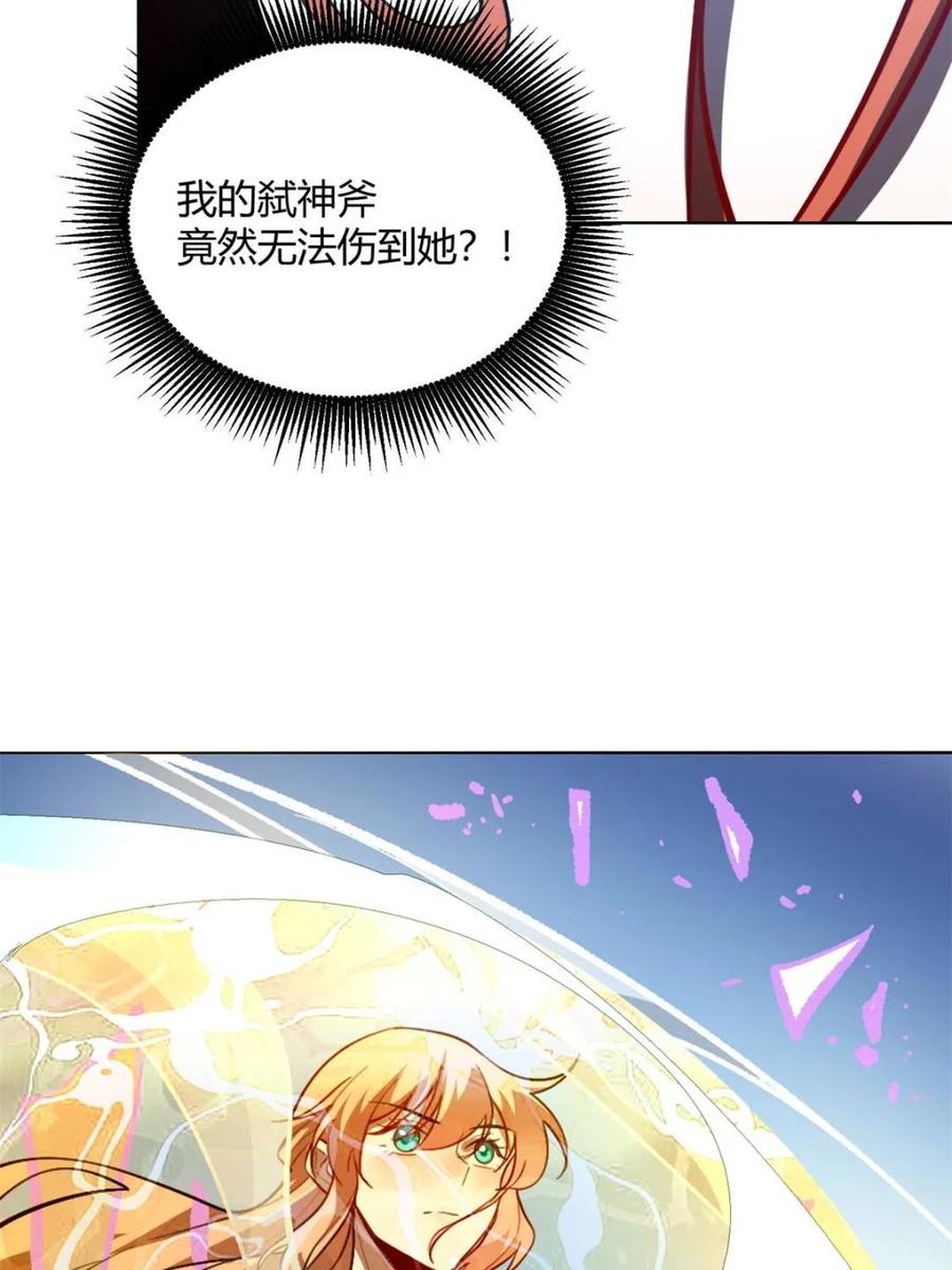 《原来我是修仙大佬》第513话 513话 第47页