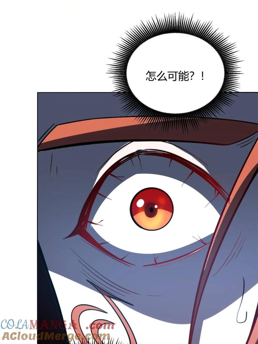 《原来我是修仙大佬》第513话 513话 第46页