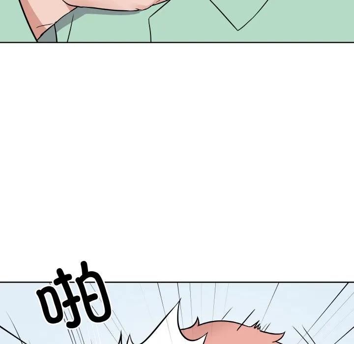 青鹤洞计划 12 第91页