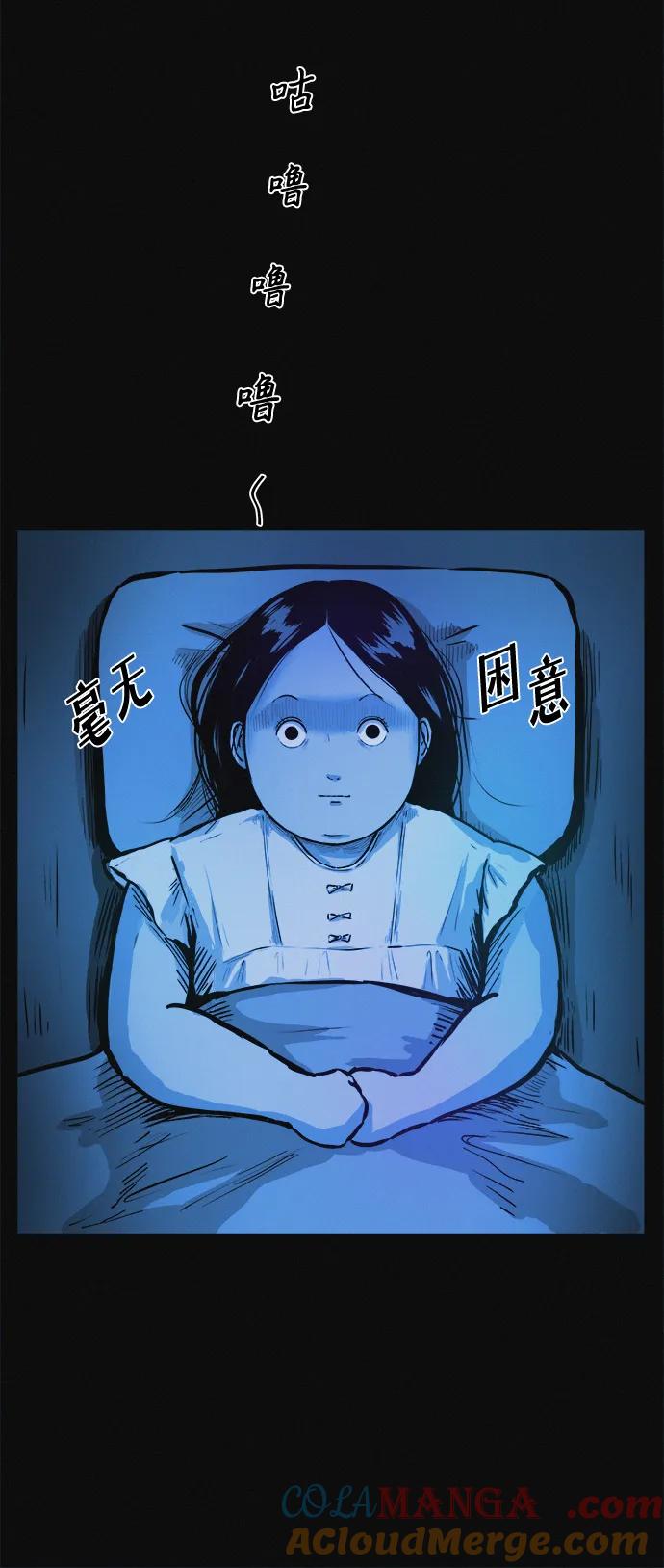 可疑的减肥俱乐部 - 第1话 今天开始正式减肥！ - 第101张图