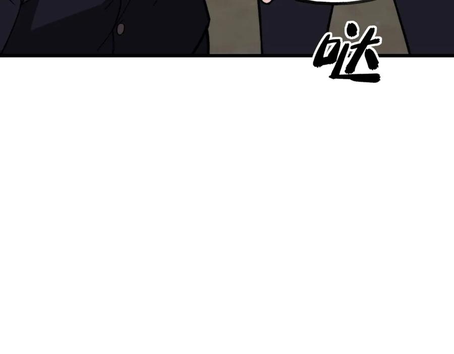 《我死后，化身武道天魔》第8话 叛徒的下场 第139页