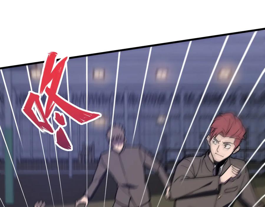 《我死后，化身武道天魔》第8话 叛徒的下场 第159页