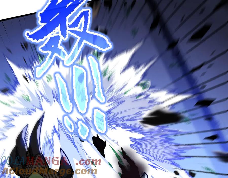 《我死后，化身武道天魔》第8话 叛徒的下场 第185页