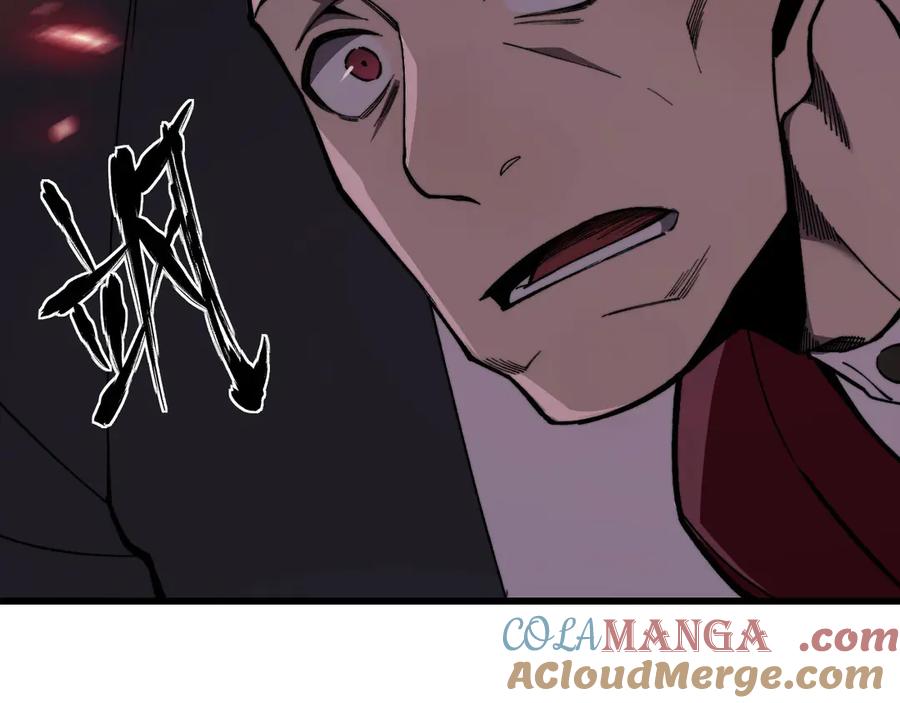 《我死后，化身武道天魔》第8话 叛徒的下场 第277页