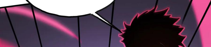 《我死后，化身武道天魔》第8话 叛徒的下场 第226页