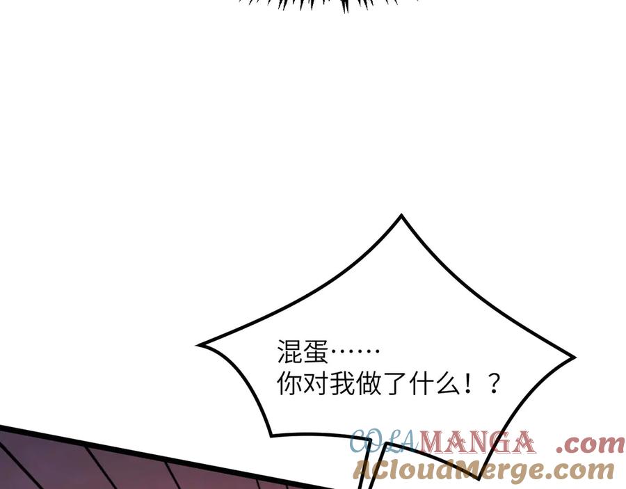 《我死后，化身武道天魔》第9话 权就是拳 第65页