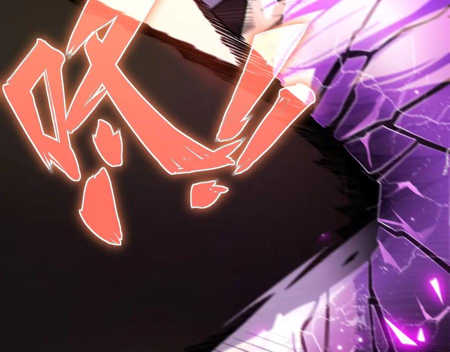 《我死后，化身武道天魔》第9话 权就是拳 第179页
