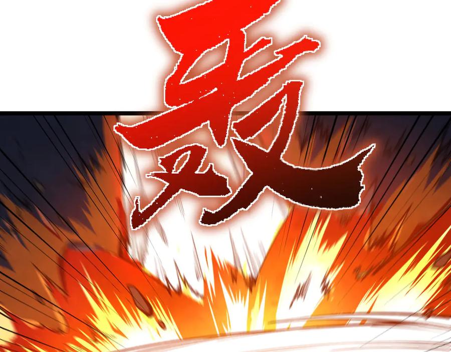 《我死后，化身武道天魔》第9话 权就是拳 第19页
