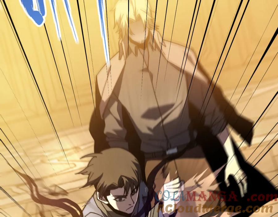 《我死后，化身武道天魔》第9话 权就是拳 第165页