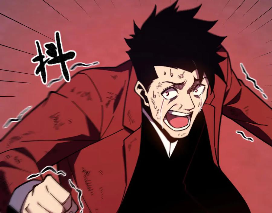 《我死后，化身武道天魔》第9话 权就是拳 第67页
