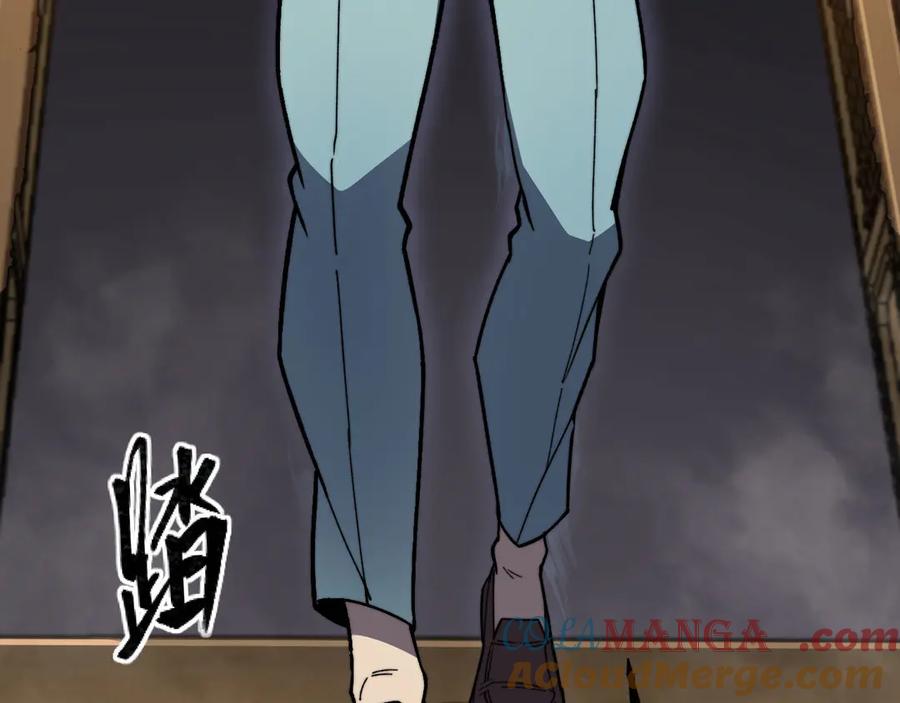《我死后，化身武道天魔》第9话 权就是拳 第249页