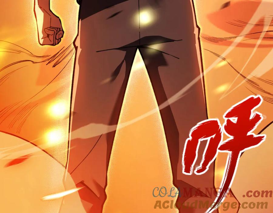《我死后，化身武道天魔》第9话 权就是拳 第25页
