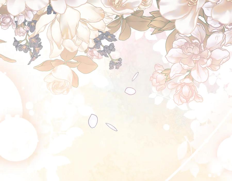 《公爵大人，请别太靠近》第113话 满分通过考试 第176页