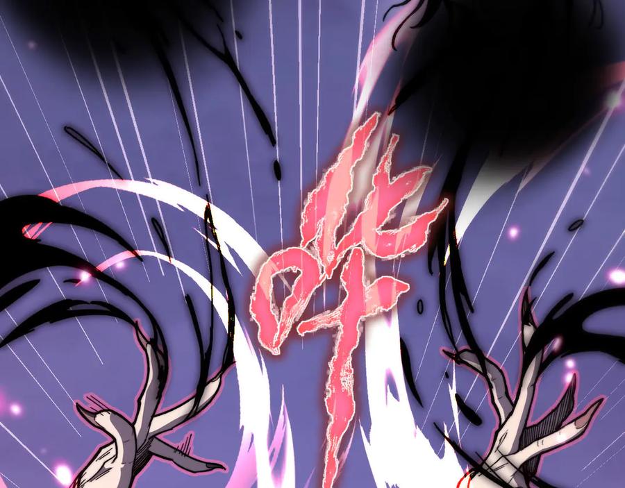 《我死后，化身武道天魔》第10话 轮回道录 第283页