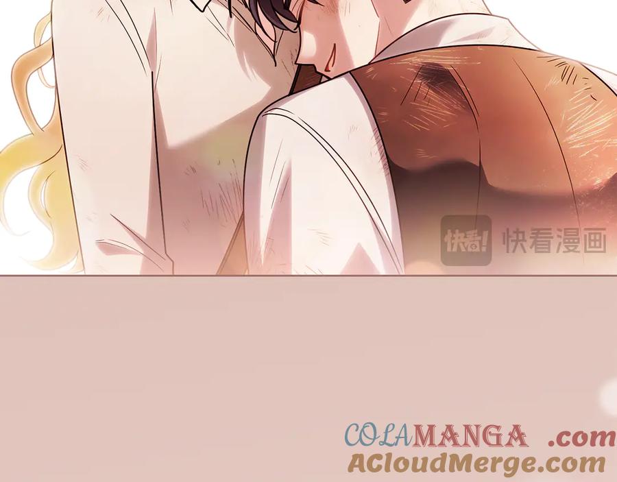 《公爵大人，请别太靠近》第120话 迷宫中的路 第129页