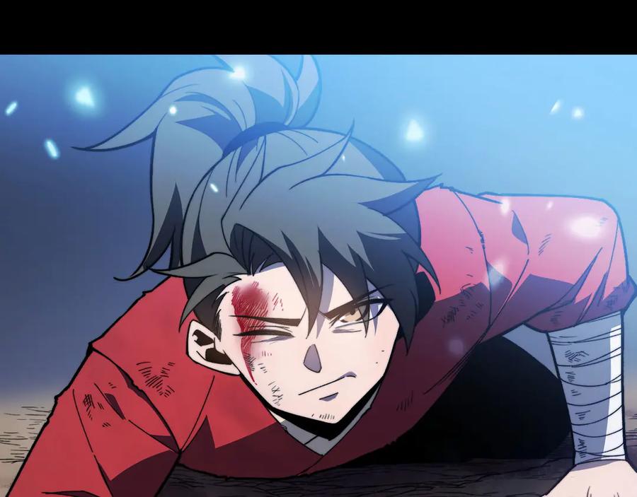 《我死后，化身武道天魔》第11话 庖丁解牛 第219页
