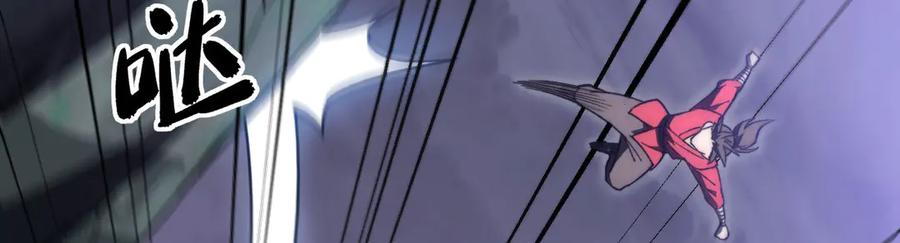 《我死后，化身武道天魔》第11话 庖丁解牛 第70页