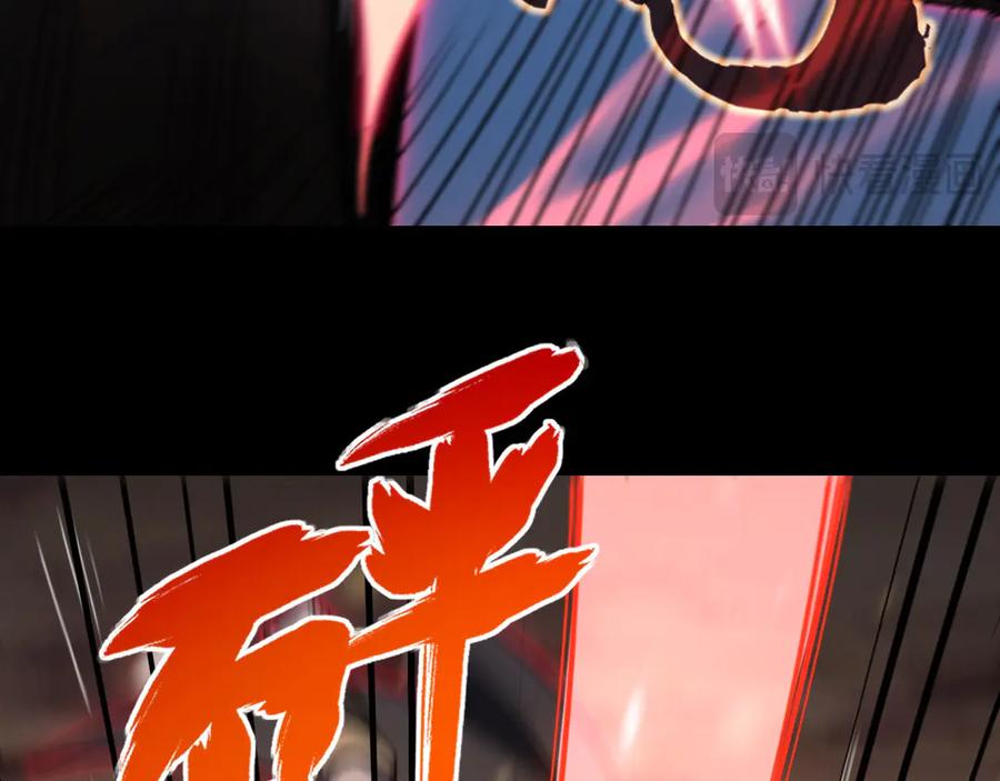 《我死后，化身武道天魔》第11话 庖丁解牛 第19页