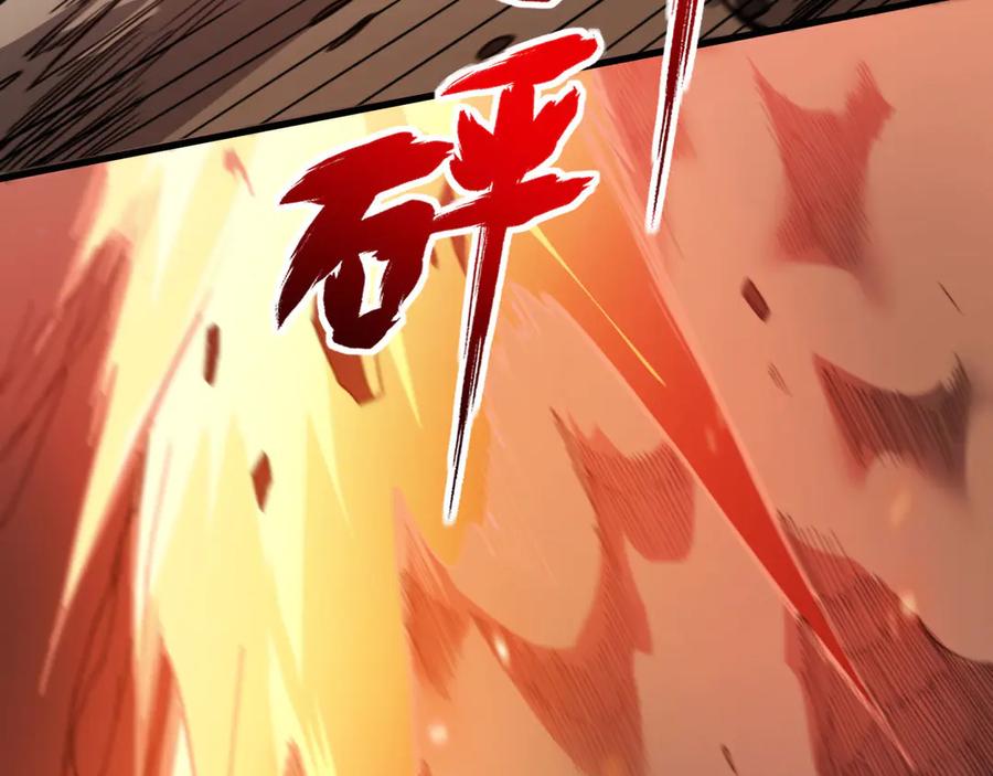 《我死后，化身武道天魔》第11话 庖丁解牛 第43页