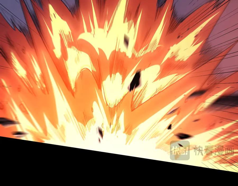 《我死后，化身武道天魔》第11话 庖丁解牛 第167页