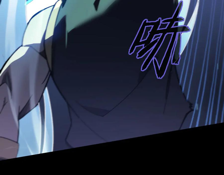 《我死后，化身武道天魔》第11话 庖丁解牛 第215页