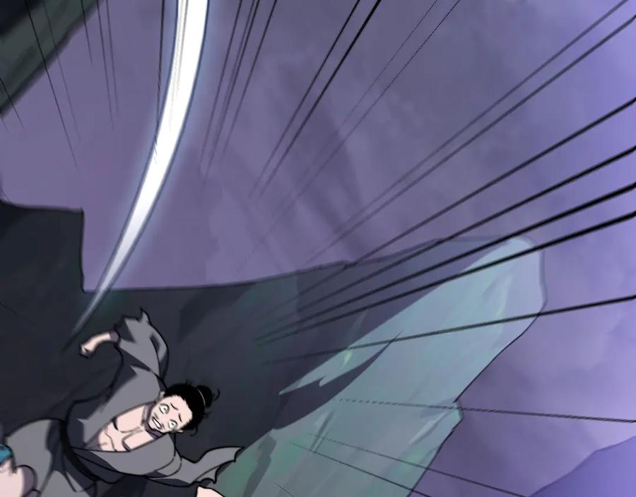 《我死后，化身武道天魔》第11话 庖丁解牛 第71页