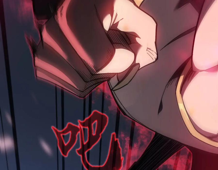 《我死后，化身武道天魔》第11话 庖丁解牛 第159页