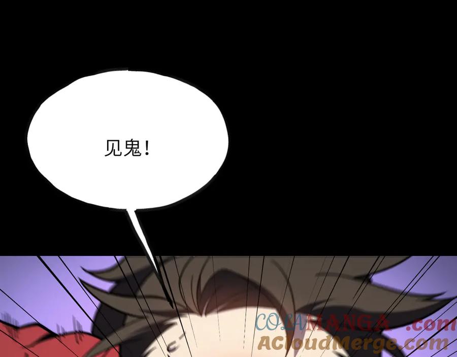 《我死后，化身武道天魔》第11话 庖丁解牛 第65页