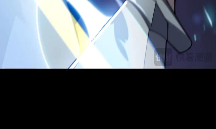 《我死后，化身武道天魔》第11话 庖丁解牛 第258页