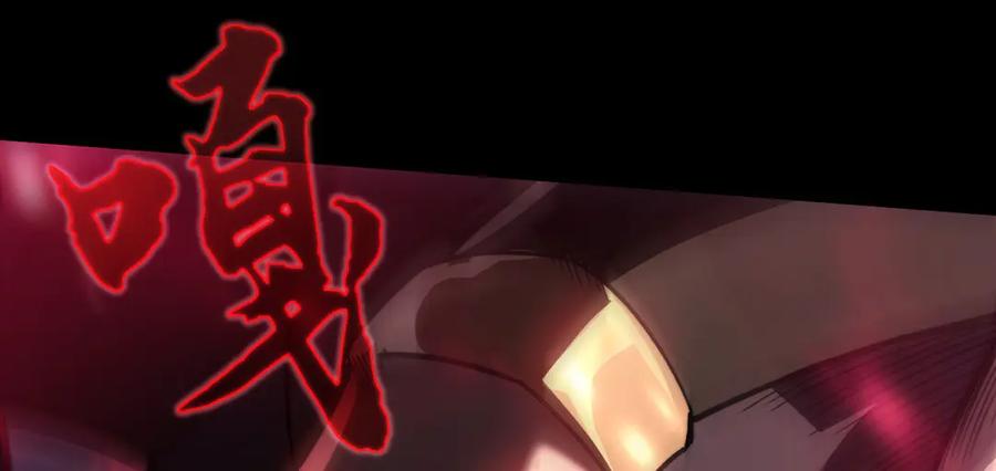 《我死后，化身武道天魔》第11话 庖丁解牛 第158页