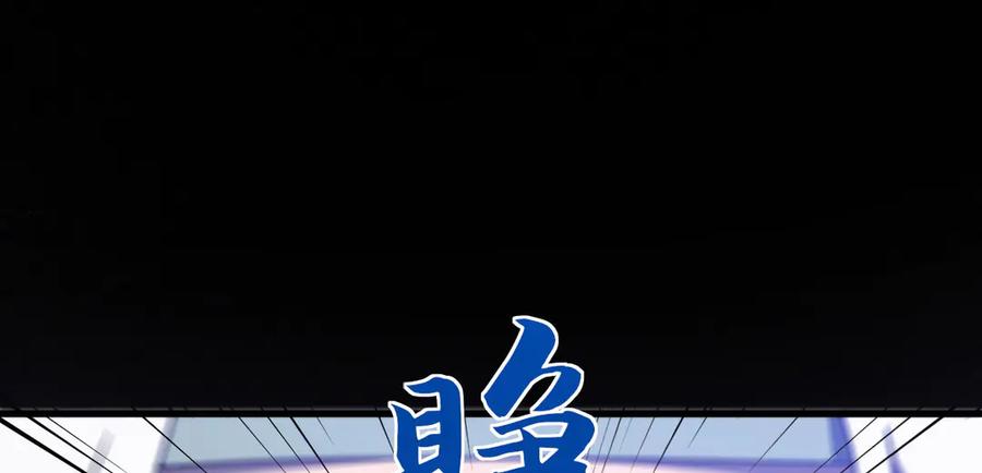 《我死后，化身武道天魔》第11话 庖丁解牛 第272页