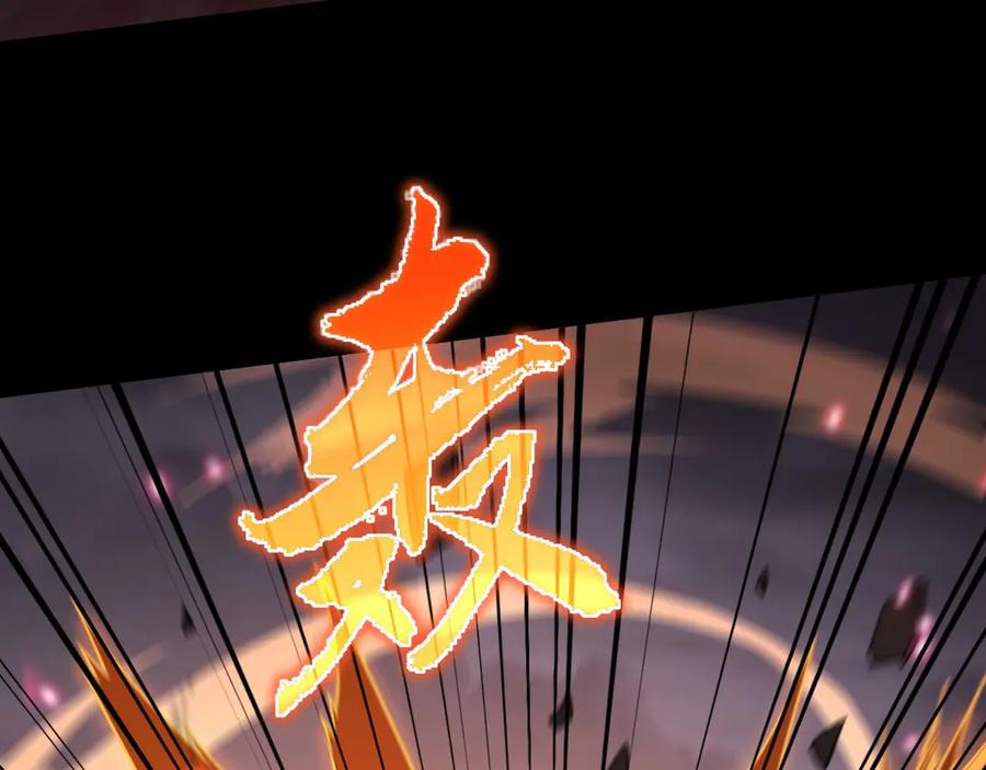 《我死后，化身武道天魔》第11话 庖丁解牛 第91页