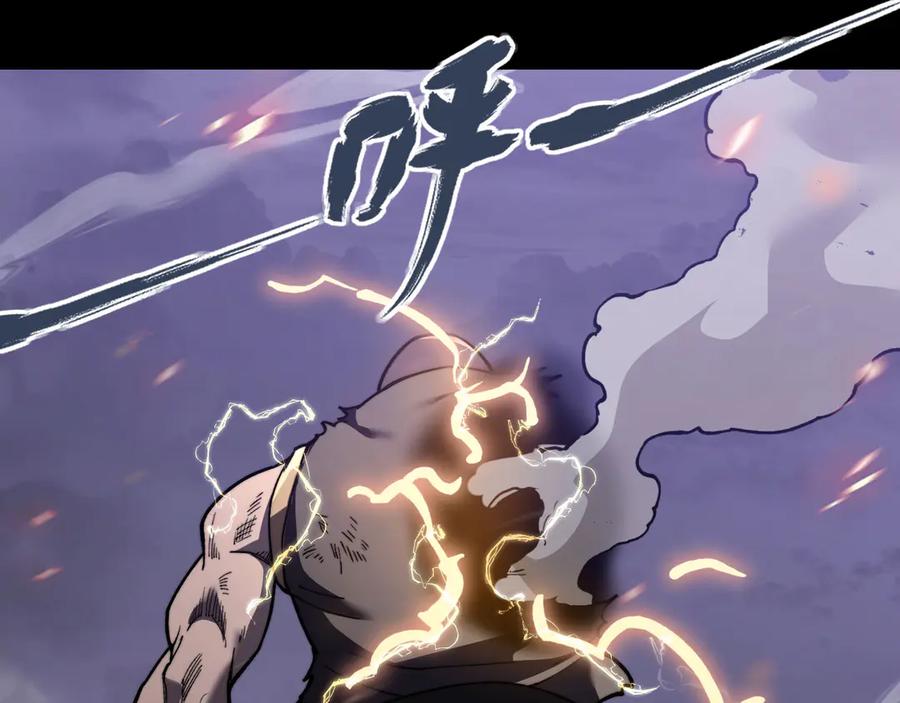 《我死后，化身武道天魔》第11话 庖丁解牛 第275页