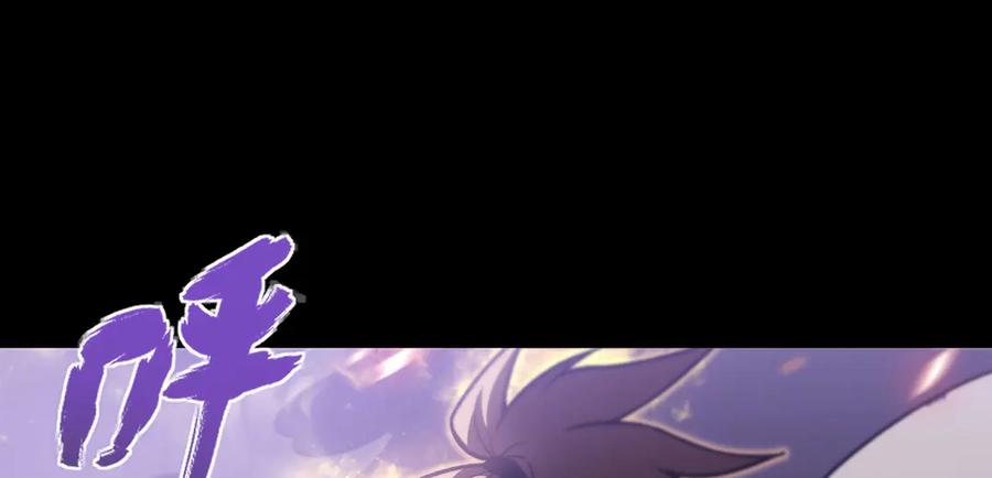 《我死后，化身武道天魔》第11话 庖丁解牛 第286页