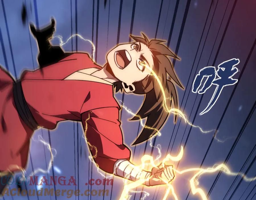 《我死后，化身武道天魔》第11话 庖丁解牛 第161页