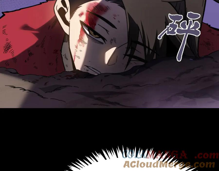 《我死后，化身武道天魔》第11话 庖丁解牛 第185页