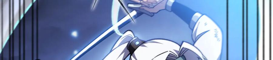 《我死后，化身武道天魔》第11话 庖丁解牛 第202页