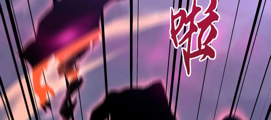 《我死后，化身武道天魔》第11话 庖丁解牛 第86页