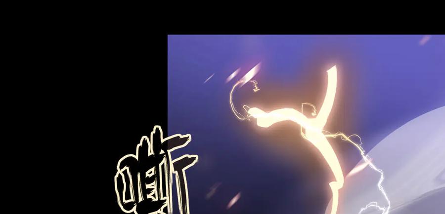 《我死后，化身武道天魔》第11话 庖丁解牛 第278页
