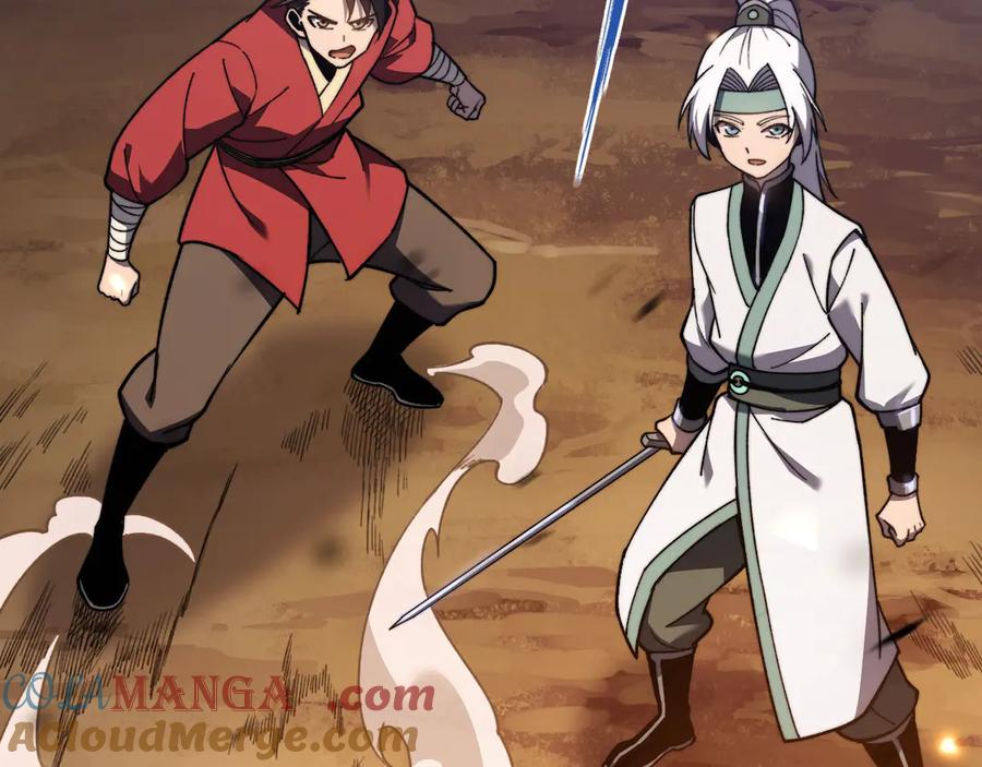 《我死后，化身武道天魔》第11话 庖丁解牛 第97页