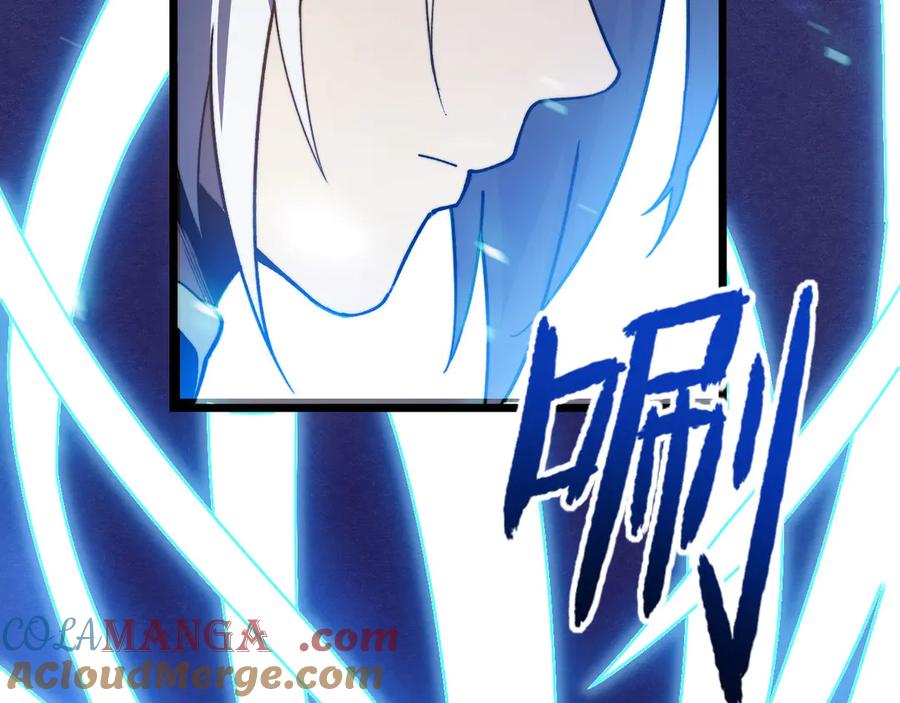 《我死后，化身武道天魔》第11话 庖丁解牛 第229页