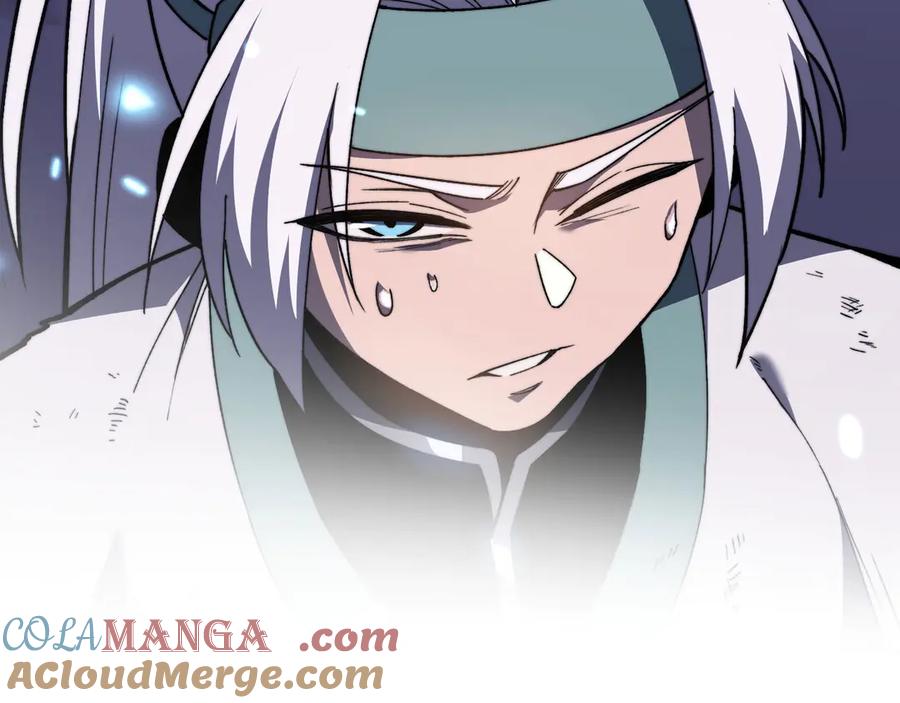 《我死后，化身武道天魔》第11话 庖丁解牛 第261页