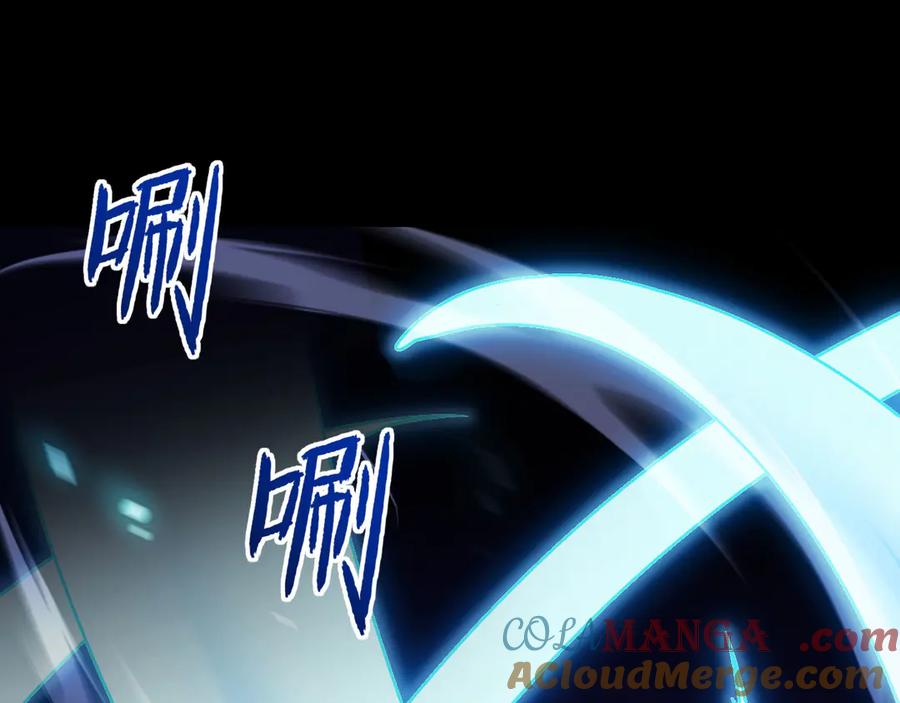 《我死后，化身武道天魔》第11话 庖丁解牛 第225页