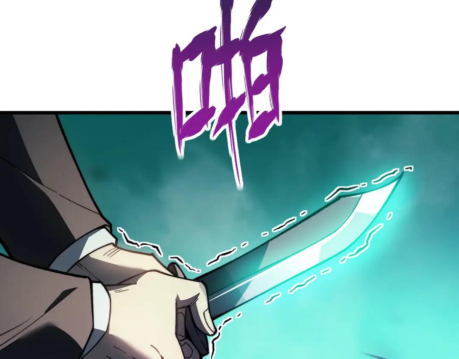 《我死后，化身武道天魔》第12话 消失的间谍 第163页
