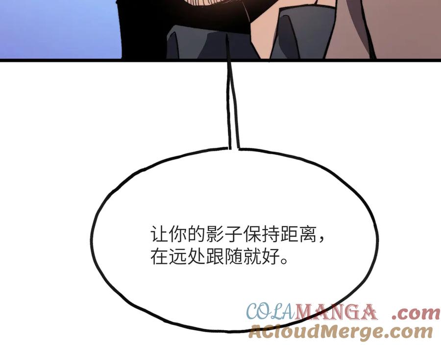 《我死后，化身武道天魔》第14话 借钱 第113页
