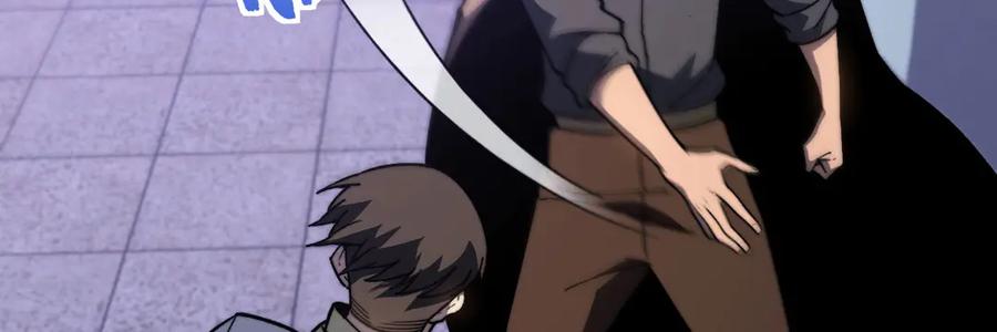 《我死后，化身武道天魔》第14话 借钱 第158页